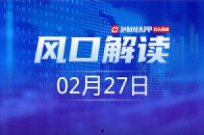 仙迪股份爆料新闻视频最新,揭秘公司重大事件背后的真相  第3张