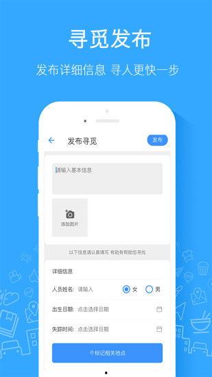 吃瓜微信免费分享软件,吃瓜微信，轻松获取海量资源！  第3张