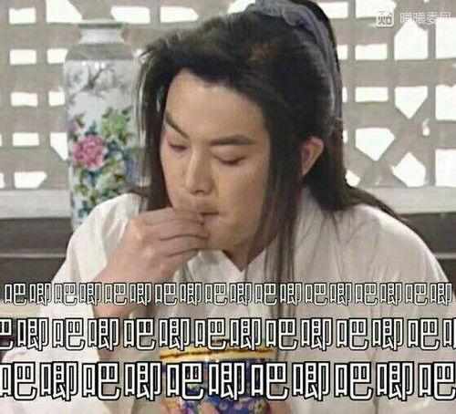 娱乐圈吃瓜表情符号,揭秘明星幕后故事  第2张