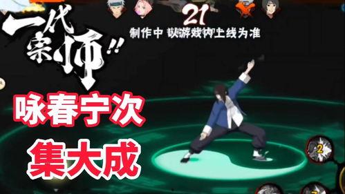 咏春技能爆料大全视频,爆料大全视频深度解析